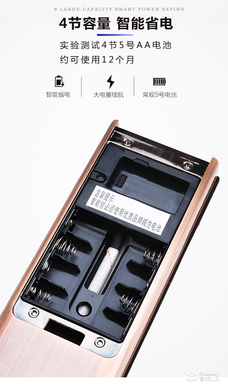 巨石智慧智能鎖 Z3木門防盜門智能鎖指紋鎖