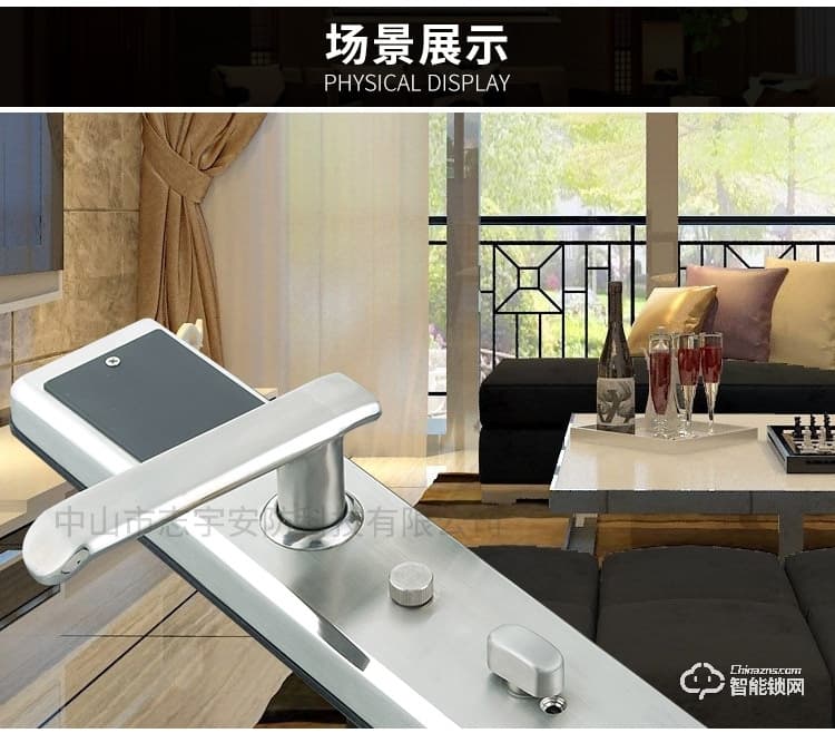 獅柯裝甲鎖 D0503不銹鋼智能指紋密碼鎖