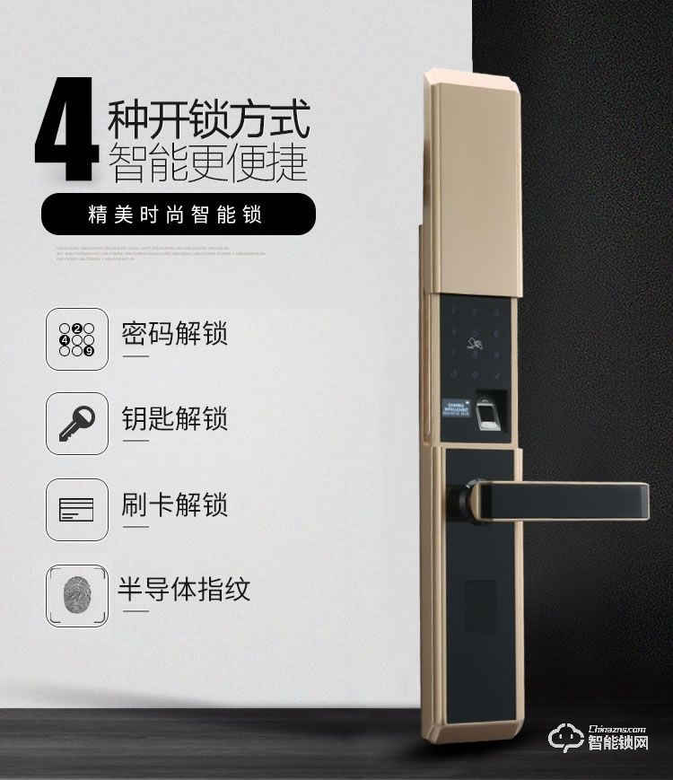 獅柯裝甲鎖 HD03家用電子防盜門指紋鎖