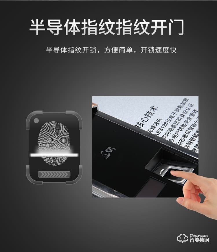 獅柯裝甲鎖 HD03家用電子防盜門指紋鎖