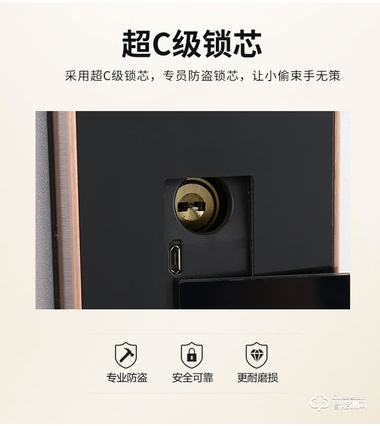 獅柯裝甲鎖 HD03家用電子防盜門指紋鎖