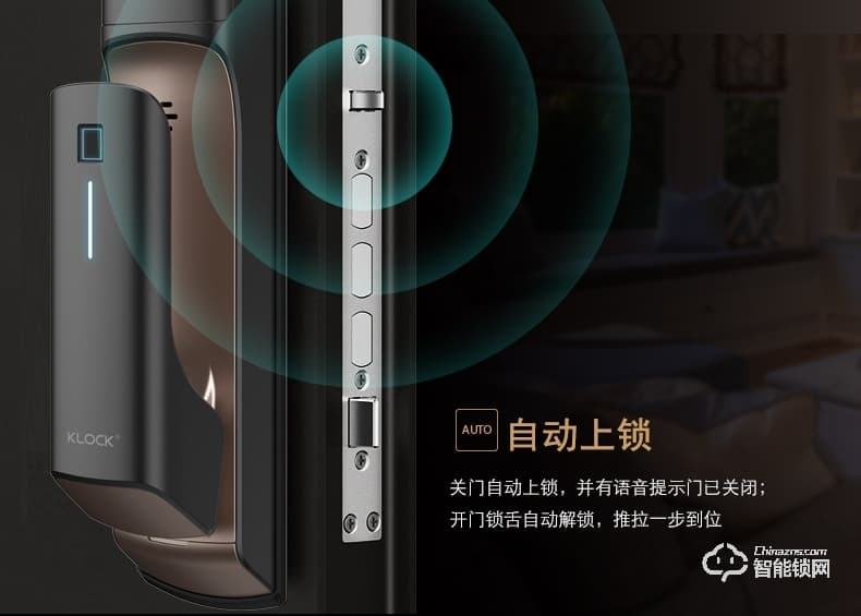 KLOCK智能鎖 一諾KLOCK500全自動推拉式指紋鎖