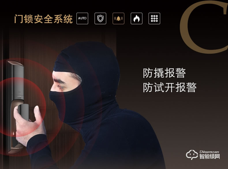 KLOCK智能鎖 一諾KLOCK500全自動推拉式指紋鎖