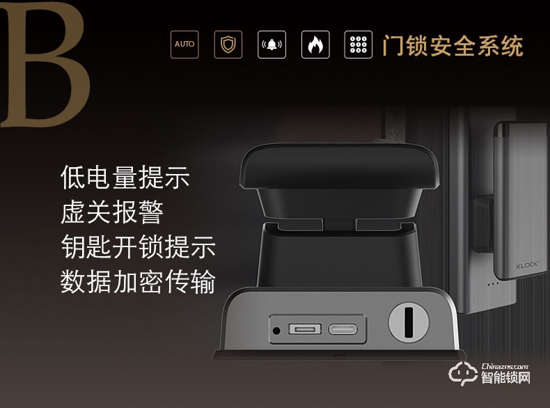 KLOCK智能鎖 一諾KLOCK200全自動(dòng)推拉式指紋鎖