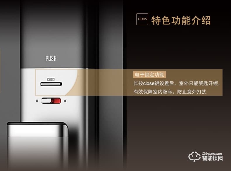 KLOCK智能鎖 一諾KLOCK200全自動(dòng)推拉式指紋鎖