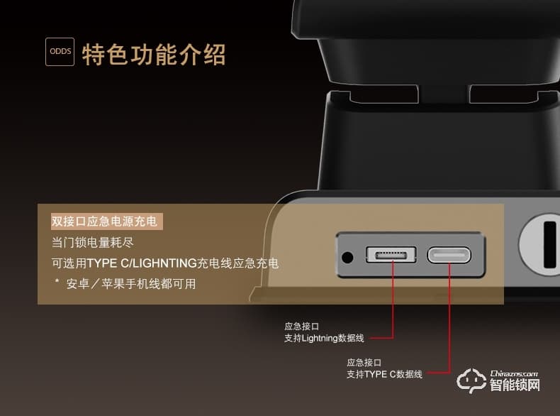 KLOCK智能鎖 一諾KLOCK200全自動(dòng)推拉式指紋鎖