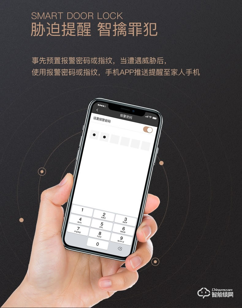 KLOCK智能鎖 一諾KLOCK300物聯(lián)網(wǎng)全自動(dòng)推拉式智能門鎖