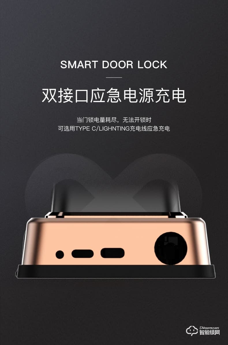 KLOCK智能鎖 一諾KLOCK300物聯(lián)網(wǎng)全自動(dòng)推拉式智能門鎖