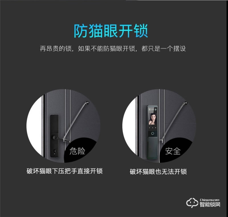 科林達(dá)智能鎖 K9S紅外人臉識(shí)別智能鎖