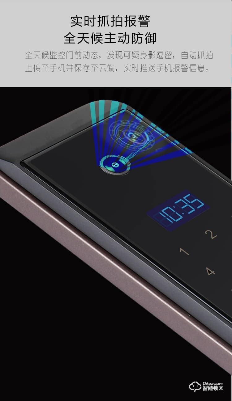 科林達智能鎖 K9V貓眼可視智能鎖