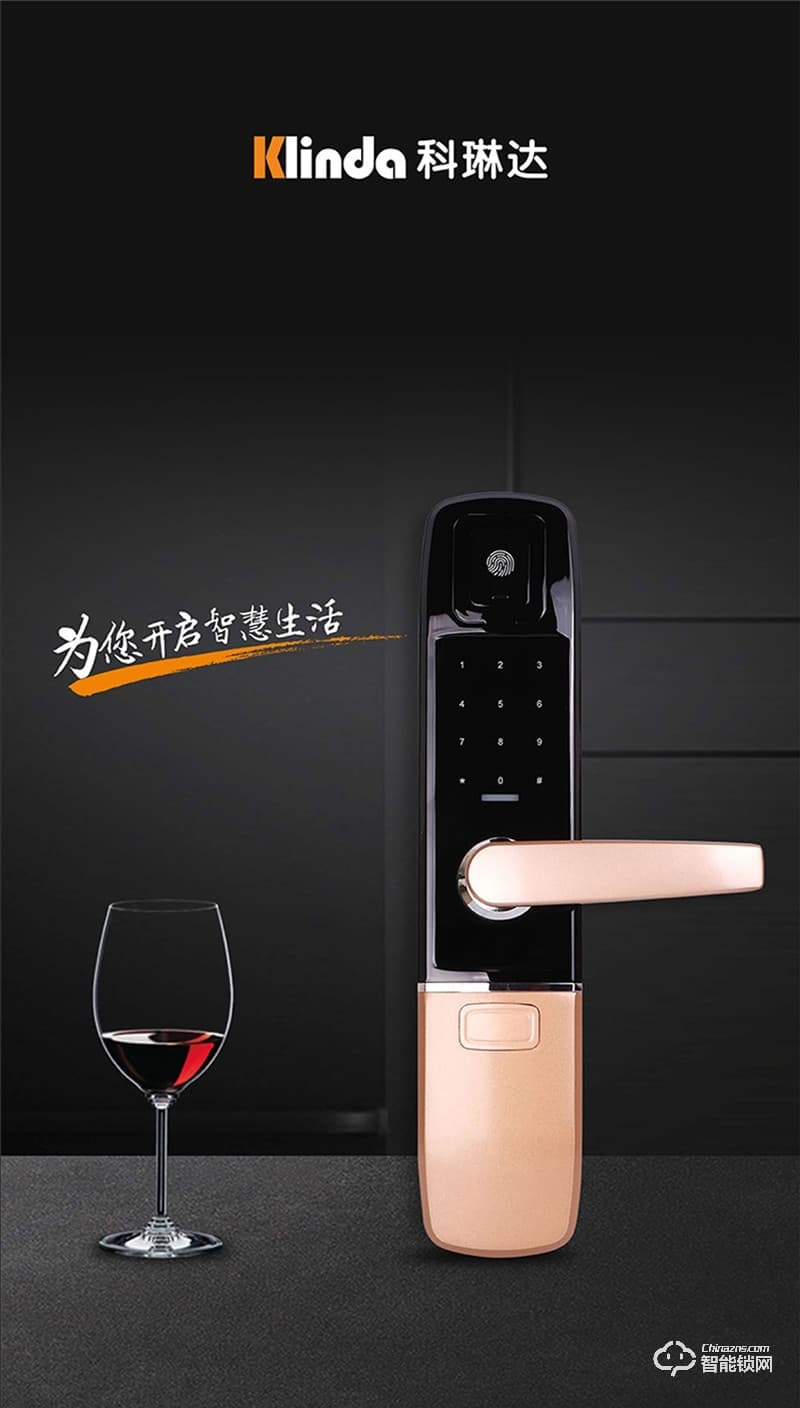 科林達智能鎖 K8家用防盜門全自動指紋鎖