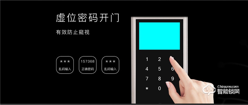 壹指盾智能鎖 星脈K1指靜脈智能鎖