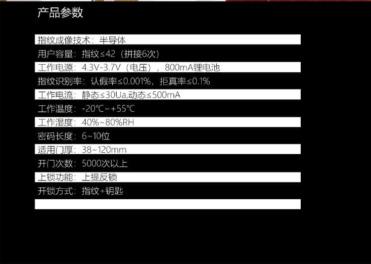 芯億迪智能鎖 分體鎖房門感應鎖