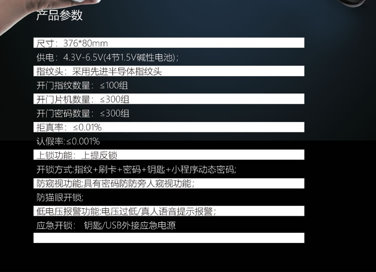 芯億迪智能鎖 一握開全自動指紋鎖