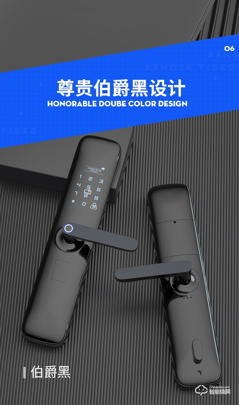 奧富仕智能鎖 A16指紋鎖家用智能防盜門鎖