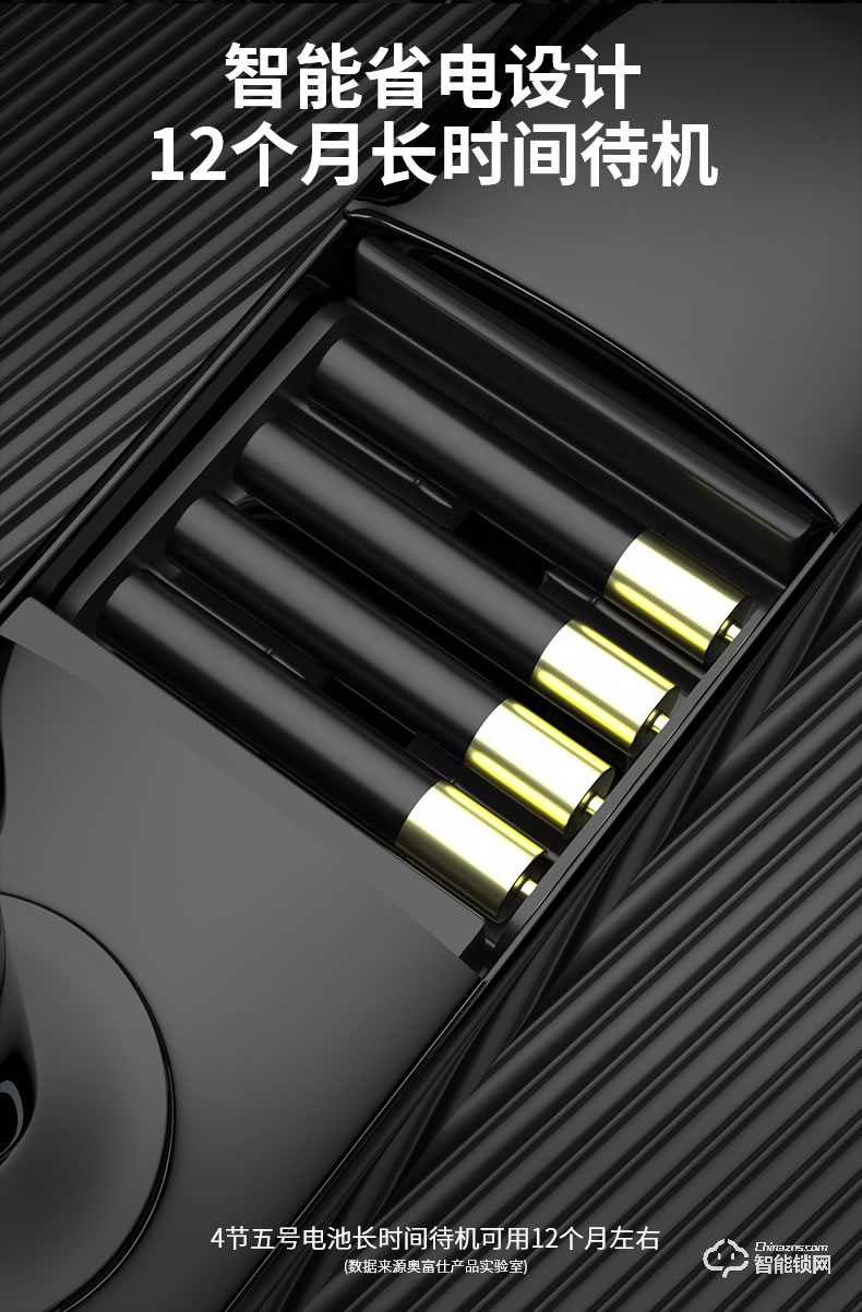 奧富仕智能鎖 A16指紋鎖家用智能防盜門鎖