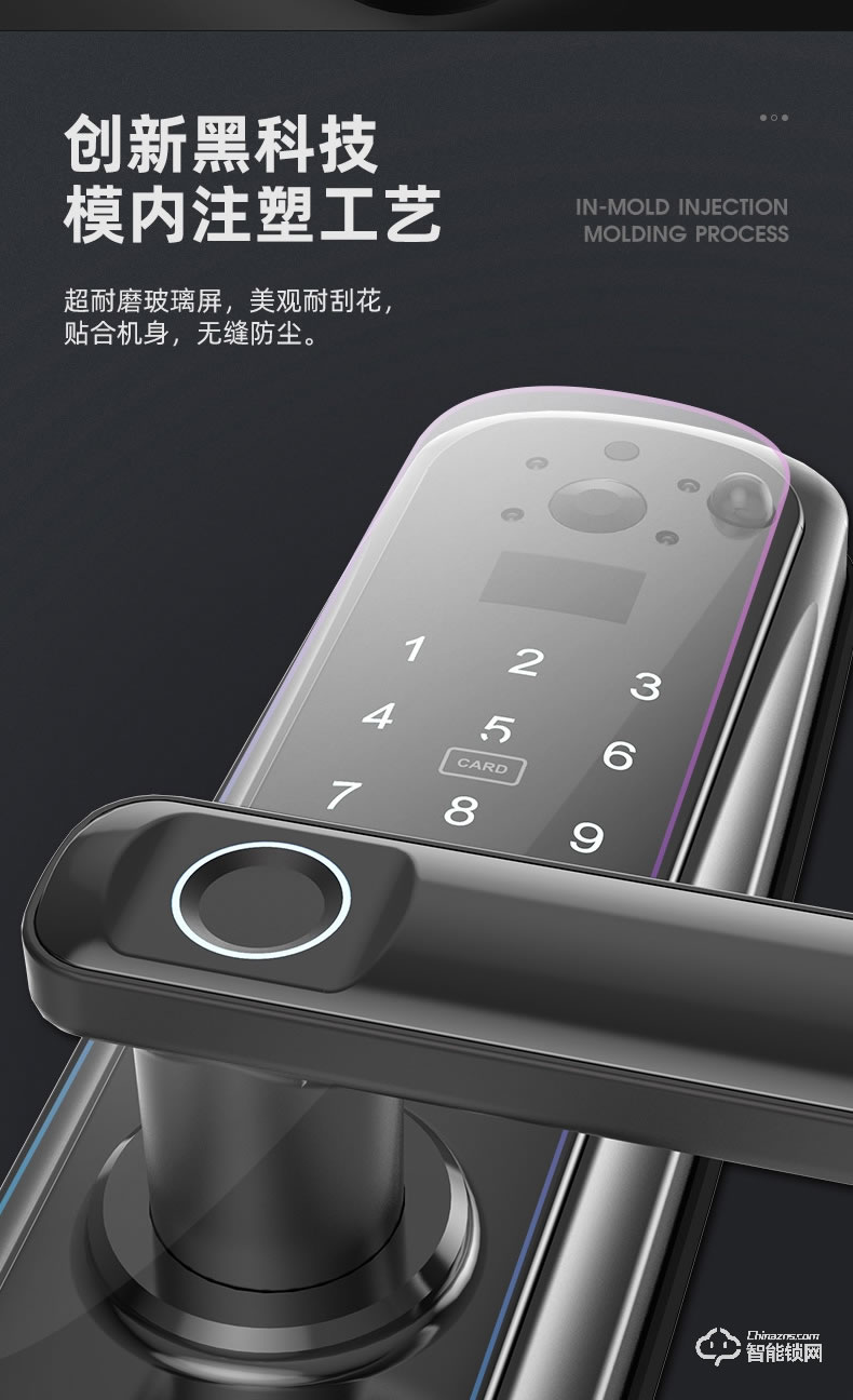 奧富仕智能鎖 AFS-A6視頻版智能鎖電子門鎖