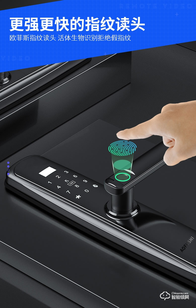 奧富仕智能鎖 A6磁卡電子門鎖智能鎖