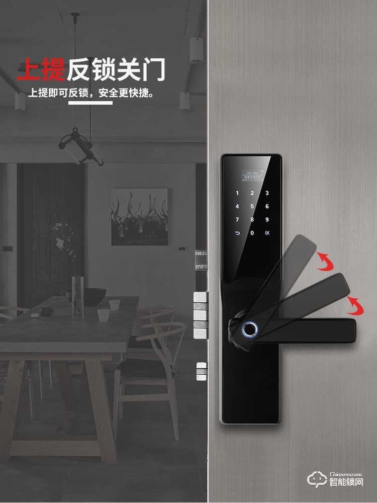 奧富仕智能鎖 F8指紋鎖家用防盜門智能鎖
