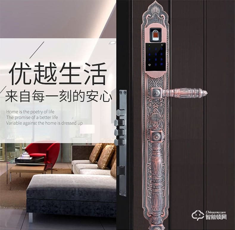 奧富仕智能鎖 AFS-A1573別墅鎖歐式風格大門鎖