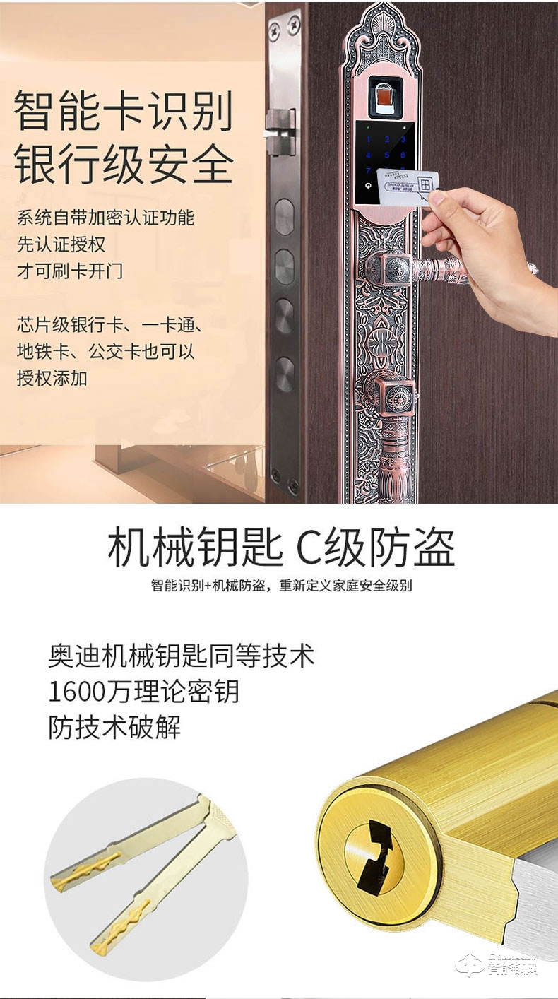 奧富仕智能鎖 AFS-A1573別墅鎖歐式風格大門鎖