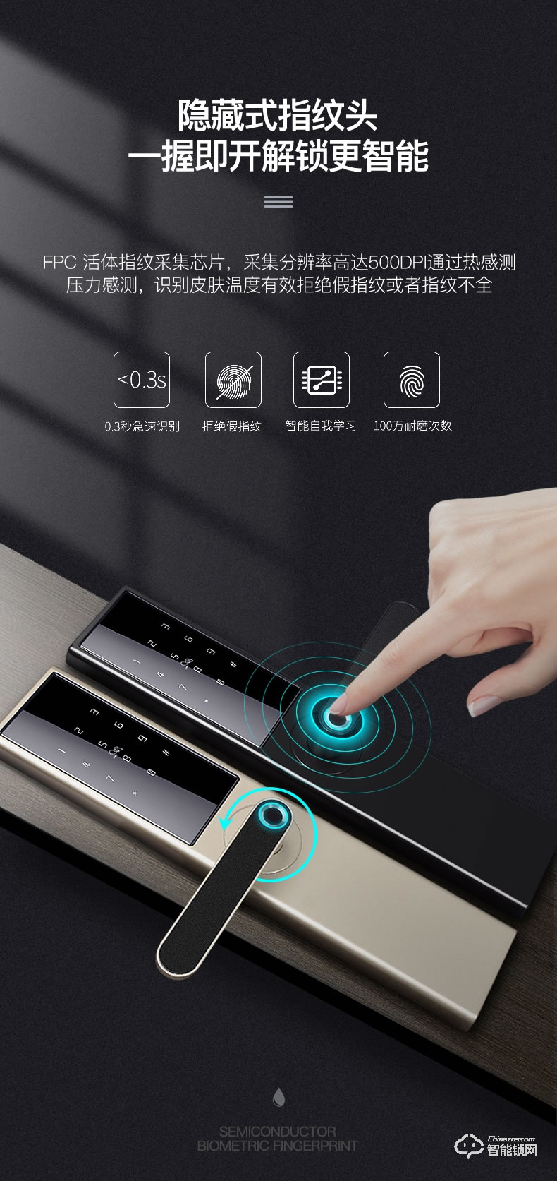 Housetek智能鎖 K6-pro天貓精靈家用防盜門指紋鎖