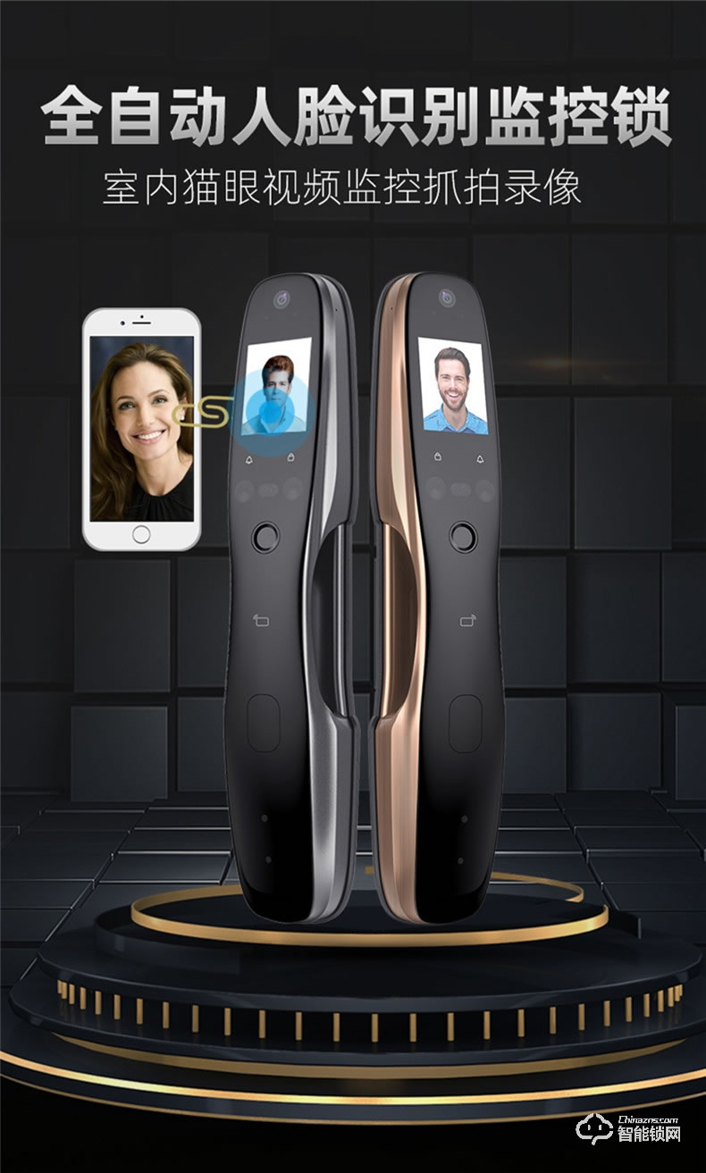 Housetek智能鎖 KZN-2全自動人臉識別智能門鎖