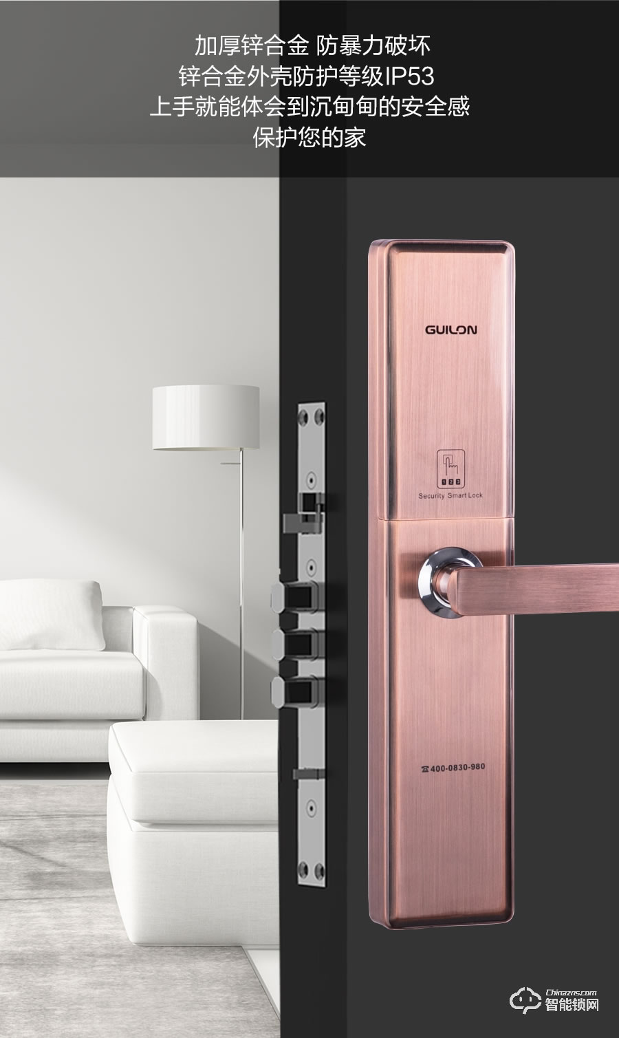 桂瓏智能鎖 GL8807全自動指紋鎖密碼鎖