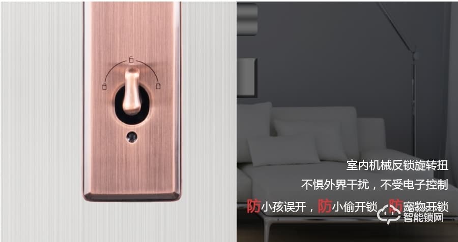 桂瓏智能鎖 GL8807全自動指紋鎖密碼鎖