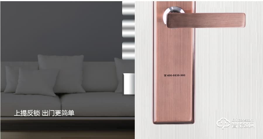 桂瓏智能鎖 GL8807全自動指紋鎖密碼鎖