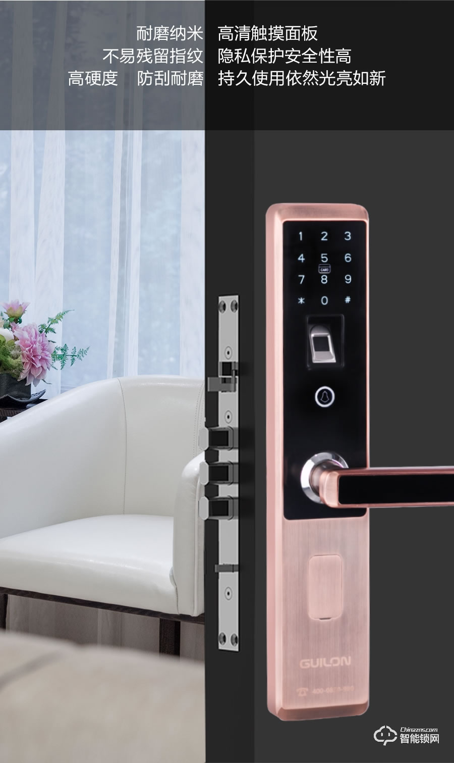 桂瓏智能鎖 GL3302家用防盜門密碼鎖電子鎖