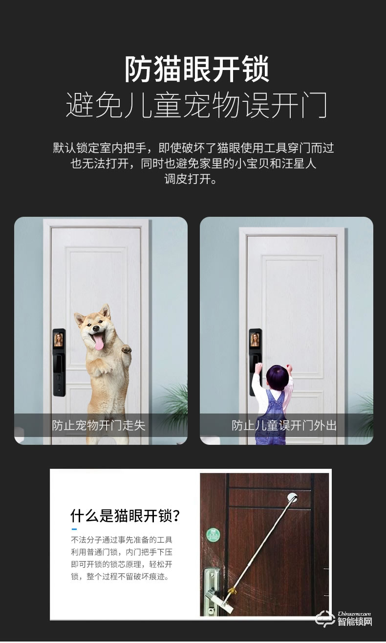 因特智能鎖 Y20家用防盜門鎖大門電子鎖