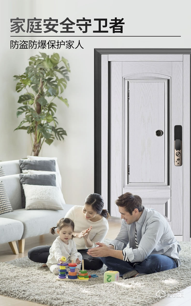 高雅居智能門 GYJ-藍(lán)色通風(fēng)門智能防盜門安全門