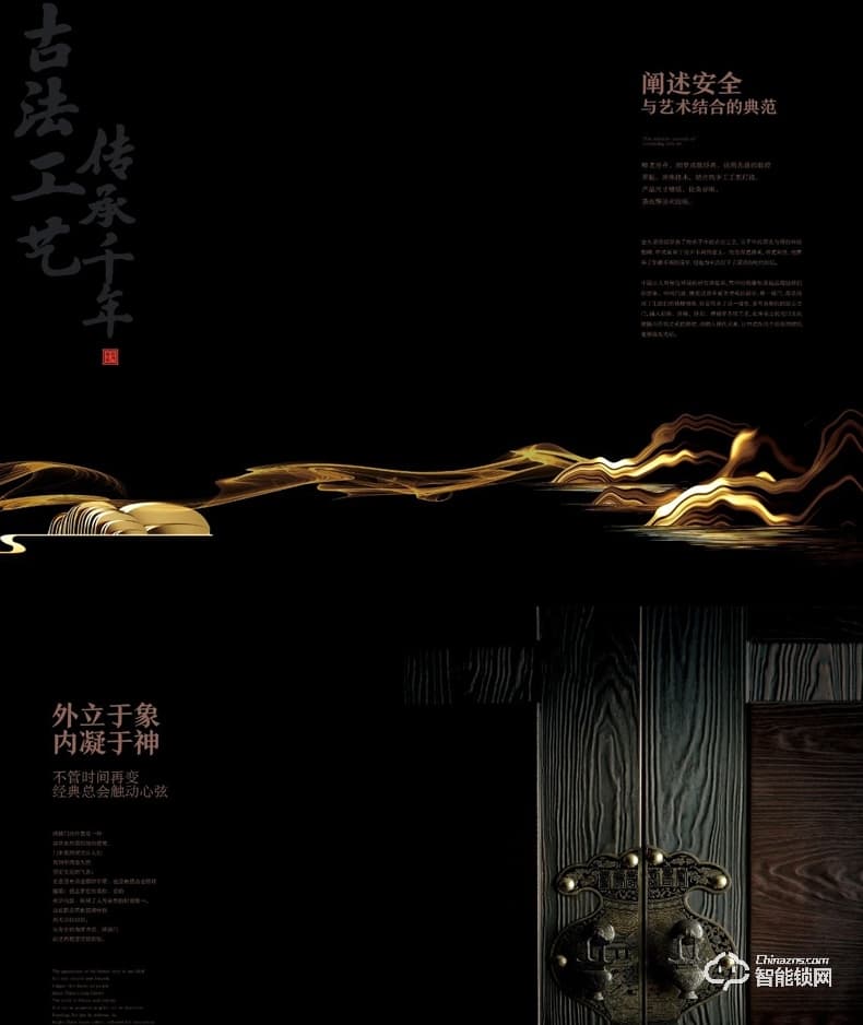 高雅居智能門 別墅大門雙開門進(jìn)戶門