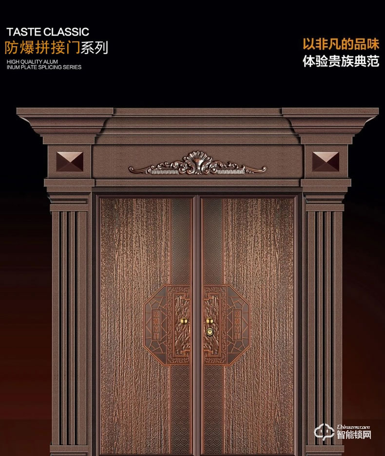 高雅居智能門 別墅大門雙開門進(jìn)戶門