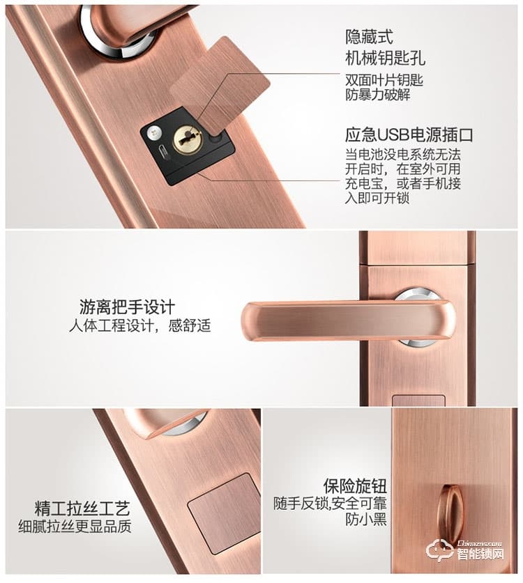 普利邦智能鎖 智能指紋鎖密碼刷卡鎖