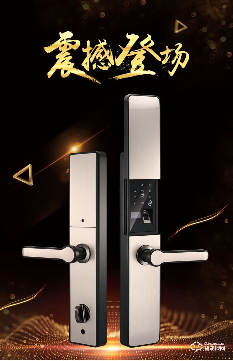 普利邦智能鎖 滑蓋家用多功能智能鎖