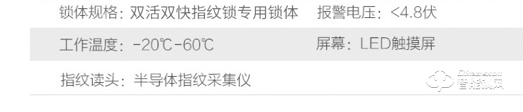 普利邦智能鎖 全自動指紋鎖家用防盜鎖