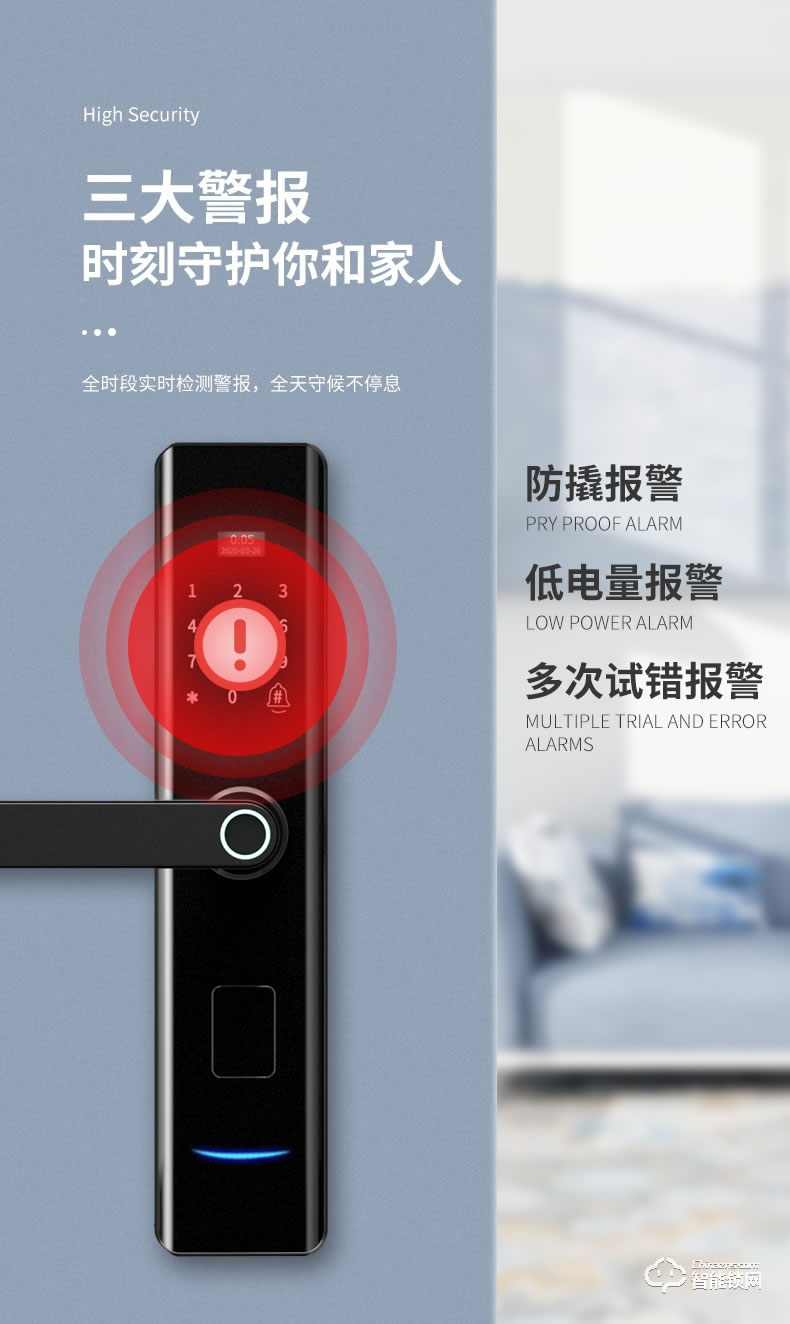 普利邦智能鎖 家用防盜公寓鎖密碼鎖