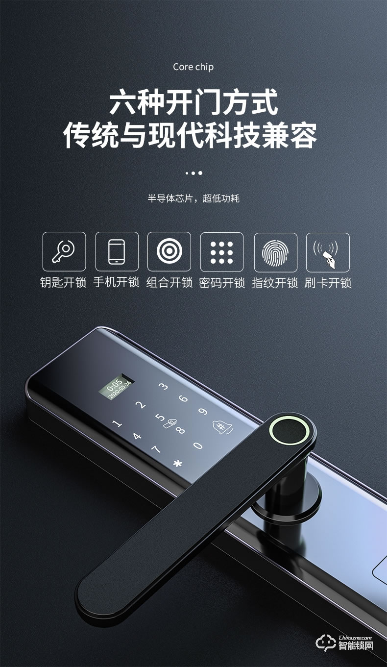 普利邦智能鎖 家用防盜公寓鎖密碼鎖