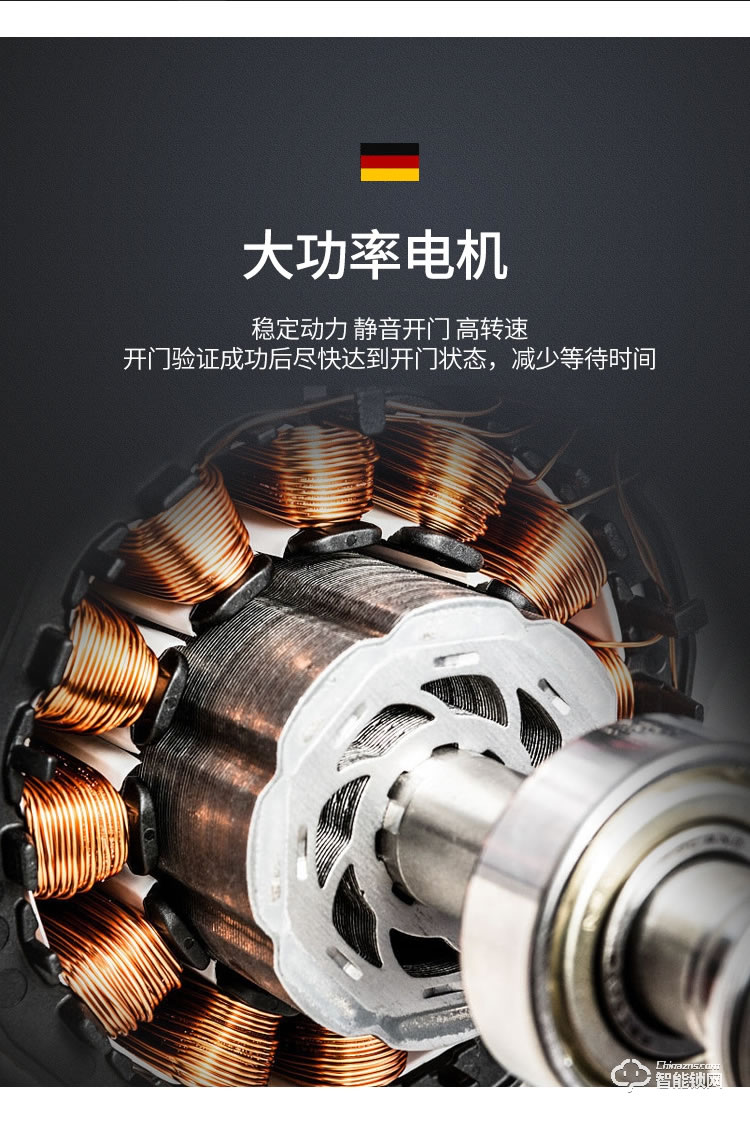 普利邦智能鎖 全自動智能鎖密碼電子鎖