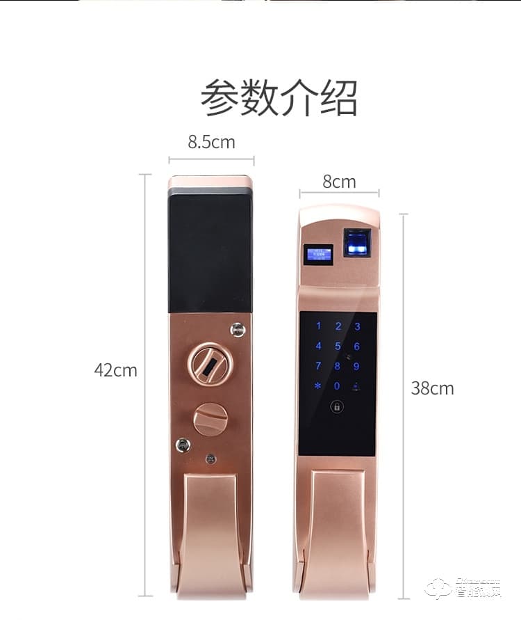 普利邦智能鎖 全自動智能鎖密碼電子鎖