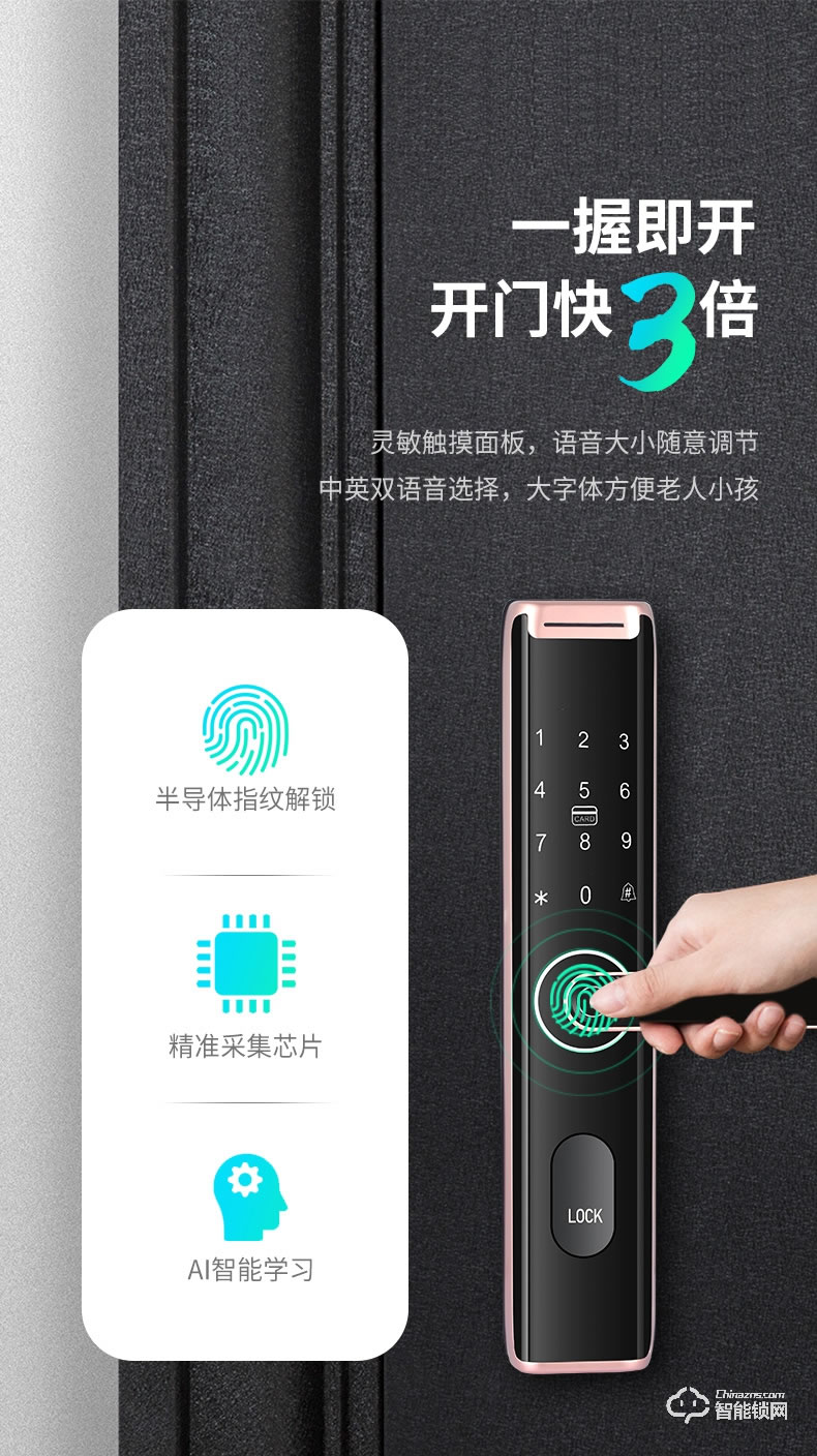 普利邦智能鎖 家用密碼鎖防盜電子智能鎖