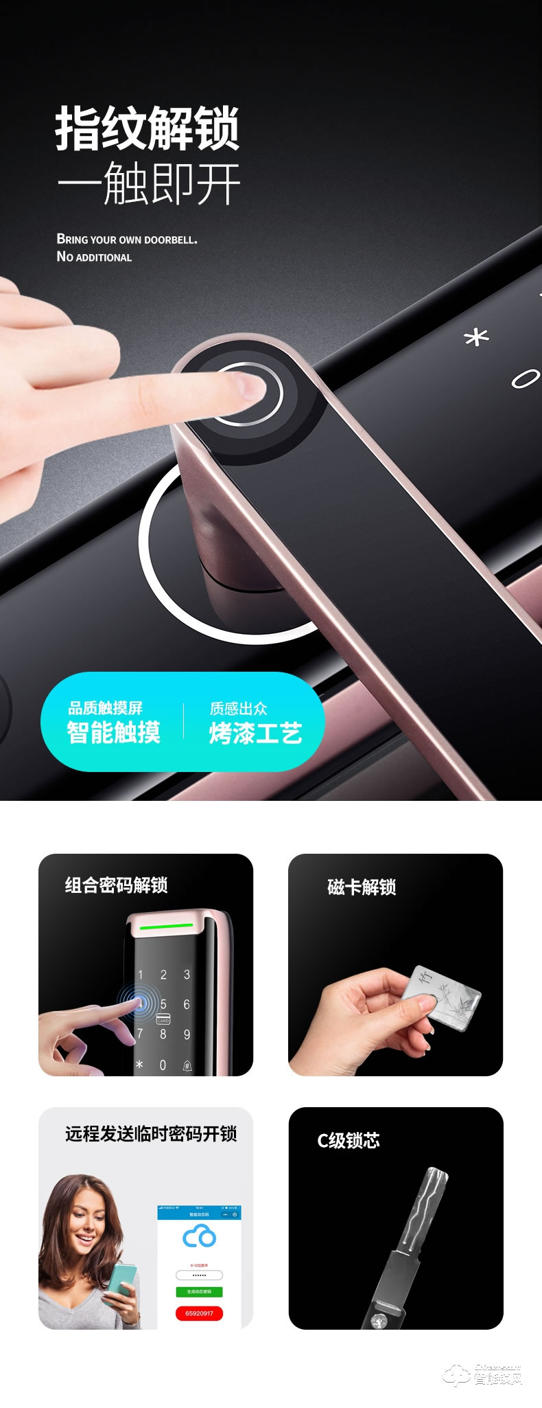 普利邦智能鎖 家用密碼鎖防盜電子智能鎖