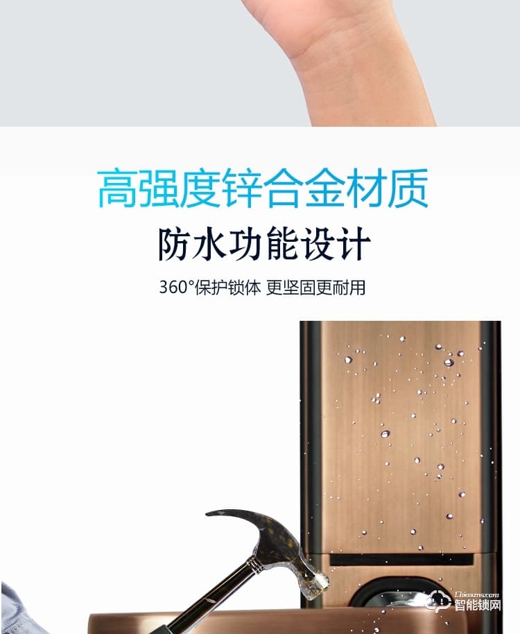 普利邦智能鎖 滑蓋指紋鎖家用防盜門智能鎖