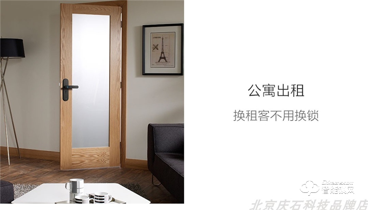 歐樂智能鎖 i3+室內(nèi)木門指紋鎖智能鎖