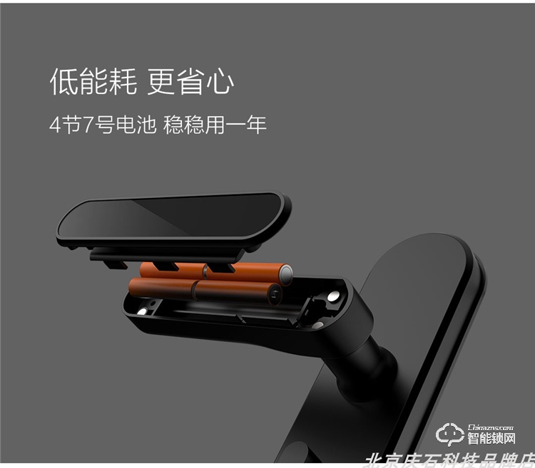 歐樂智能鎖 i3+室內(nèi)木門指紋鎖智能鎖