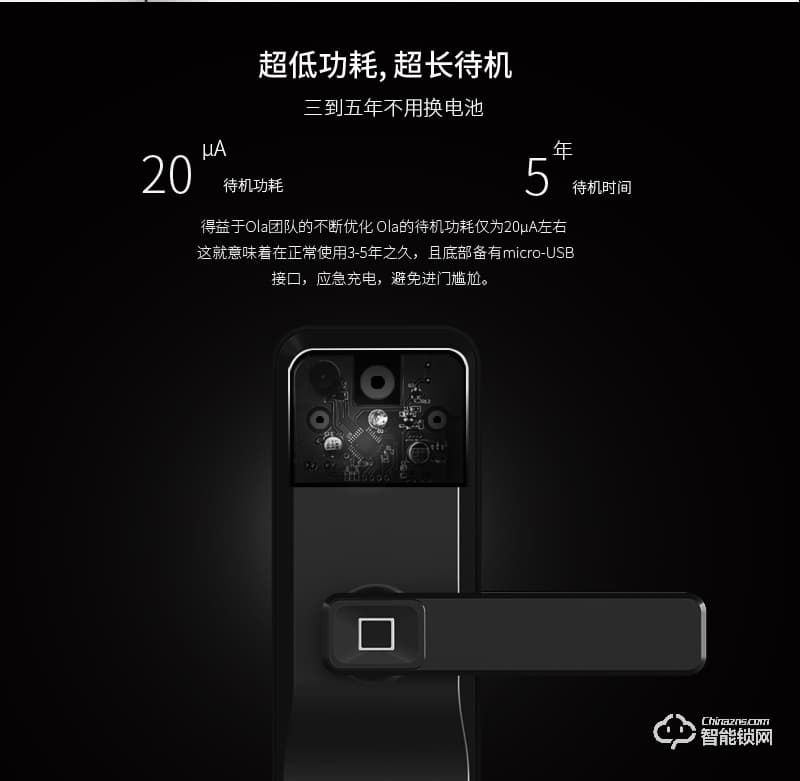 歐樂智能鎖 X家用指紋鎖防盜門鎖