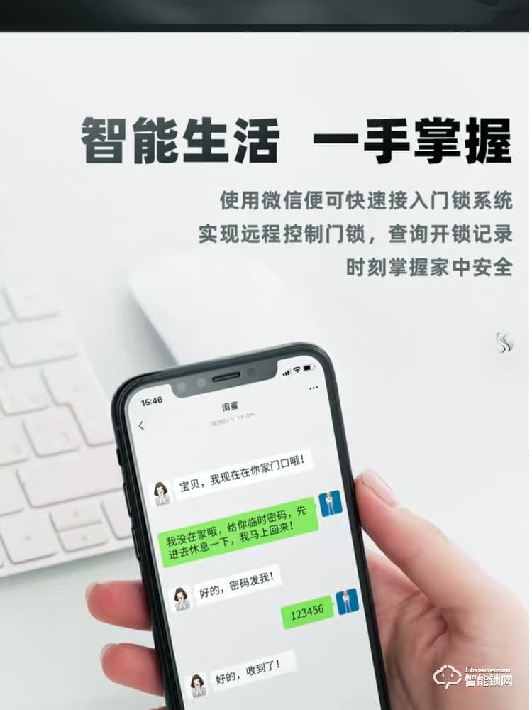 是德利智能鎖 迪奧甲級防盜門家用進戶門子母門