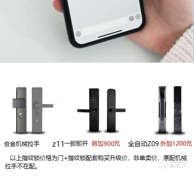 是德利智能鎖 迪奧甲級防盜門家用進戶門子母門